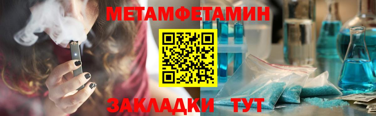 mega рабочий сайт  АМФ VHQ  Вход с VPN  Жигулёвск 