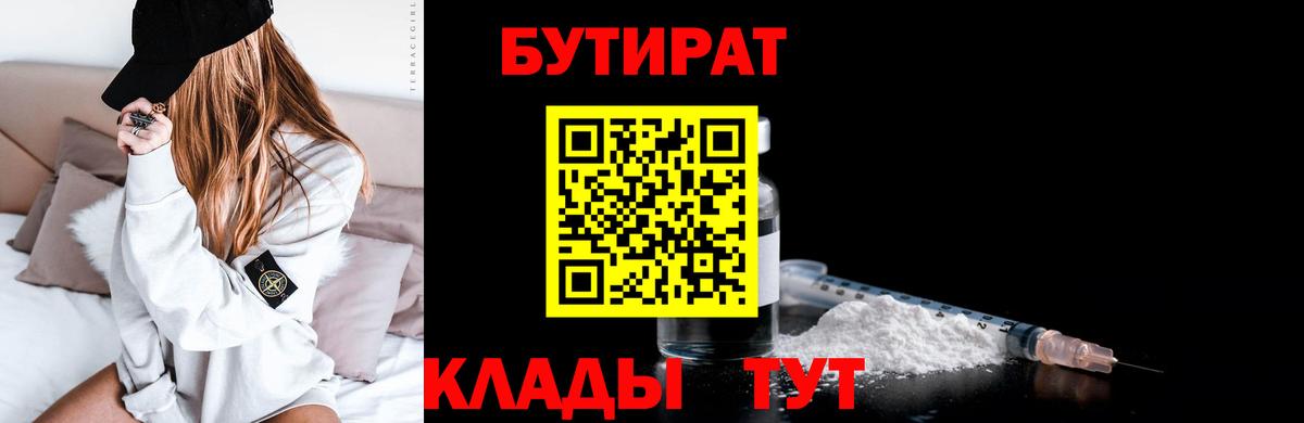 Кокаин Жигулёвск
