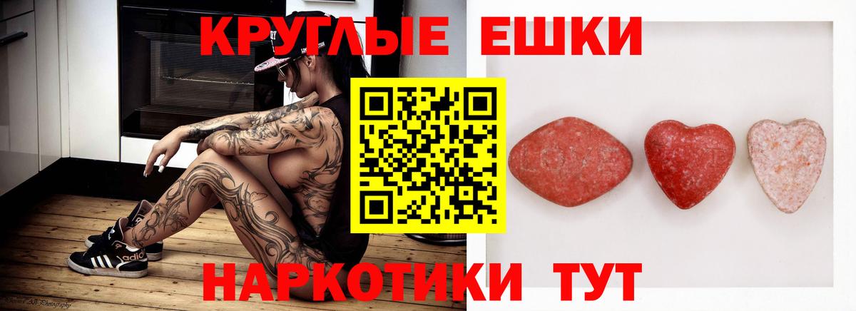 Ecstasy louis Vuitton  ЭКСТАЗИ круглые  Жигулёвск  ЭКСТАЗИ  Вход с VPN 