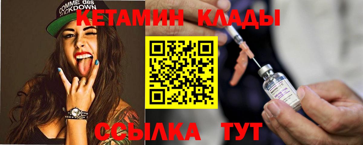 Cocaine  Гашиш  Жигулёвск  Мефедрон   Вход с VPN 