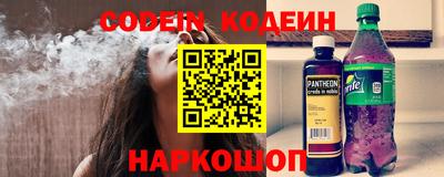 марки nbome Кулебаки