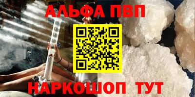 бутик Кунгур