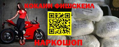марки nbome Кулебаки