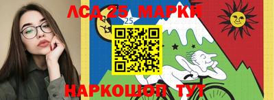 бутик Кунгур