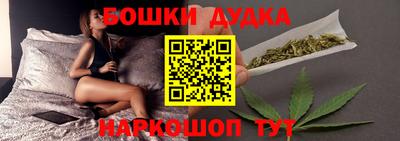 марки nbome Кулебаки