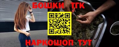 бутик Кунгур