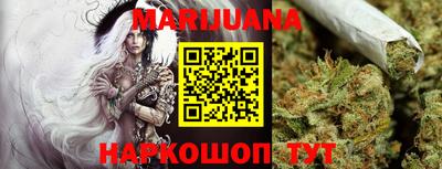 бутик Кунгур