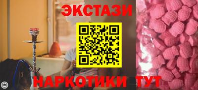 бутик Кунгур