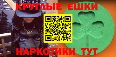 марки nbome Кулебаки