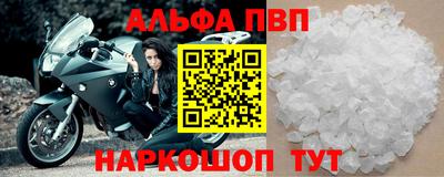 первитин Кумертау
