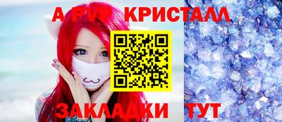 герыч Лесосибирск