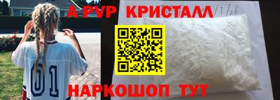 герыч Лесосибирск