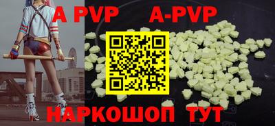 бутик Кунгур