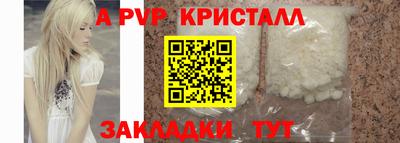 герыч Лесосибирск