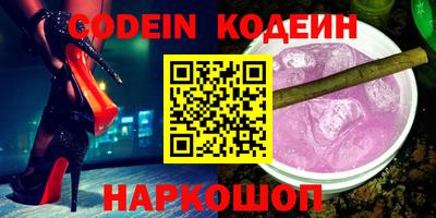 герыч Лесосибирск
