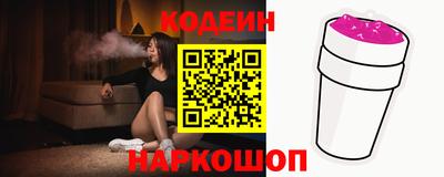 бутик Кунгур
