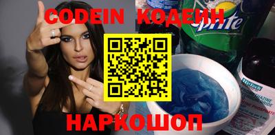 первитин Кумертау