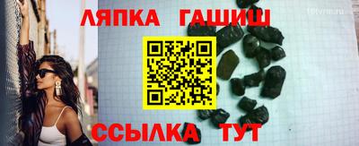 марки nbome Кулебаки