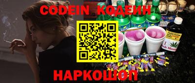 бутик Кунгур