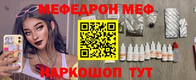 марки nbome Кулебаки