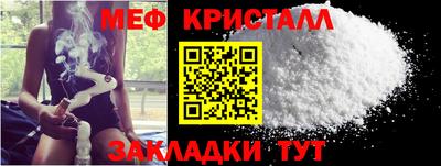 первитин Кумертау