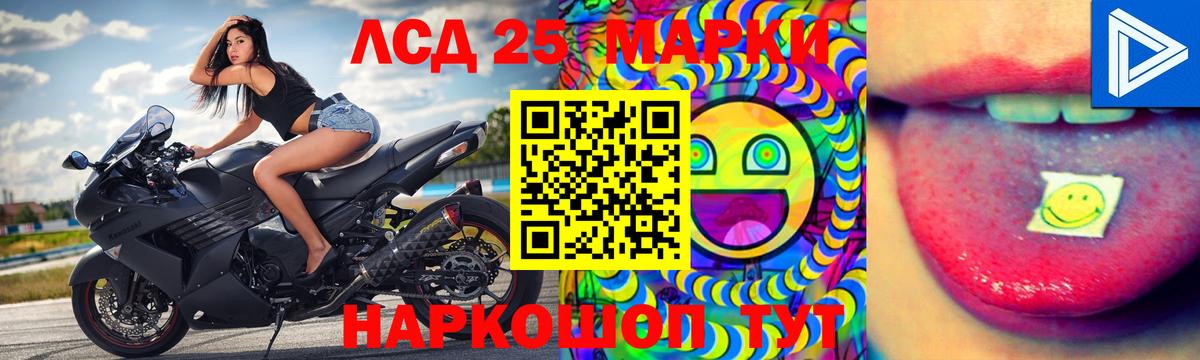 Лсд 25 экстази кислота  Вход с VPN  Лсд 25 экстази ecstasy  Жигулёвск 